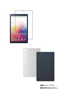 �y2���g(���+�w��)�zLenovo dtab Compact d-42A docomo �p [8]�y �R�� �R�E�C���X �h�w�� �z�t�� �ی� �t�B�����{�J�[�{�����w�ʕی�t�B���� �� �^�u���b�g �^�u���b�gPC �t�� ��� �ی� �t�B���� �V�[