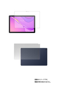 y2g(+w)zHUAWEI MatePad T10/T10s p [10]y @\ ˖h~ X[X^b` / R zt ی tB{J[{wʕیtB  ^ubg ^ubgPC t  ی tB