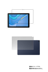 �y2���g(���+�w��)�zHUAWEI MatePad T10 �p [10]�y ���d�x �u���[���C�g�J�b�g �N���A �z�t�� �ی� �t�B���� ���ɋ����ĖڂɗD�����I�{�J�[�{�����w�ʕی�t�B���� �� �^�u���b�g �^�u���b�gPC �t