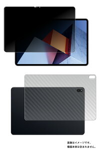 �y2���g(���+�w��)�zHUAWEI MateBook E 2022 �p [N30] 4way �̂������h�~ �v���C�o�V�[�ی� �t�� �ی� �t�B���� �{ �J�[�{���� �w�� �ی�t�B���� �� �t�@�[�E�F�C ���C�g�u�b�N �C�[