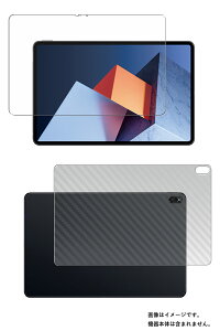 �y2���g(���+�w��)�zHUAWEI MateBook E 2022 �p [N30] ������ ���ׂ��׃^�b�` �R�� �N���A �^�C�v �t�� �ی� �t�B���� �{ �J�[�{���� �w�� �ی�t�B���� �� �t�@�[�E�F�C ���C�g�u�b�N �C�[