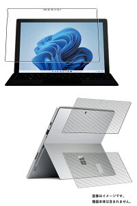 y2g(+w)zMicrosoft Surface Pro 7+ / Surface Pro 7 p [N30] dx u[CgJbg NA t ی tB { J[{ w یtB  }CN\tg T[tFX v Zu