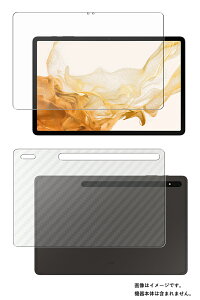 y2g(+w)zGalaxy Tab S8+ p [N30] dx 9H A`OA ^Cv t ی tB { J[{ w یtB  Samsung MNV[ ^u GXGCg vX  KXtB