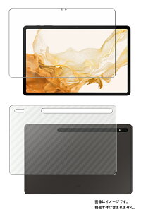 y2g(+w)zGalaxy Tab S8+ p [N30] R RECX hw NA t ی tB { J[{ w یtB  Samsung MNV[ ^u GXGCg vX