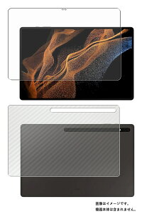 y2g(+w)zGalaxy Tab S8 Ultra p [N35] AR/}bg nCubh @\ ˒ጸ یtB { J[{ w یtB 