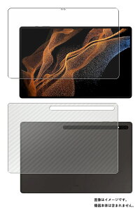 y2g(+w)zGalaxy Tab S8 Ultra p [N35] R RECX hw NA t ی tB { J[{ w یtB 