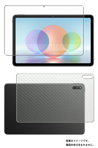 y2g(+w)zHUAWEI MatePad 2022 p [10] @\ ˖h~ X[X^b` R t ی tB { J[{ w یtB  t@[EFC Cgpbh