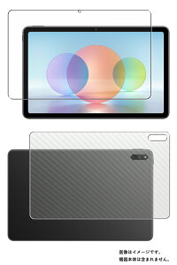 y2g(+w)zHUAWEI MatePad 2022 p [10] R RECX hw NA t ی tB { J[{ w یtB  t@[EFC Cgpbh