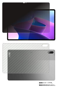 �y2���g(���+�w��)�zLenovo Tab P12 Pro 12.6�C���` 2022�N���f�� �p [N30] 4way �̂������h�~ �v���C�o�V�[�ی� �t�� �ی� �t�B���� �{ �J�[�{���� �w�� �ی�t�B���� �� ���m�{ �^�u �v��