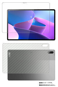 �y2���g(���+�w��)�zLenovo Tab P12 Pro 12.6�C���` 2022�N���f�� �p [N30] ������ ���ׂ��׃^�b�` �R�� �N���A �^�C�v �t�� �ی� �t�B���� �{ �J�[�{���� �w�� �ی�t�B���� �� ���m�{ �^�u �v��