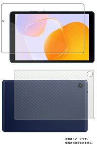 y2g(+w)zHUAWEI MatePad T 8 2022 p [8] dx 9H u[CgJbg NA t ی tB { J[{ w یtB  t@[EFC Cgpbh  KXtB 