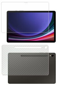 y2g(+w)zTX Galaxy Tab S9 p [10]  ׂ׃^b` R NA ^Cv t ی tB { J[{ w یtB  Samsung MNV[ ^u GX iC