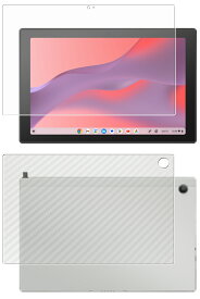 【2枚組(画面+背面)】ASUS Chromebook CM30 Detachable CM3001 用 [10] マット 反射低減 タイプ 液晶 保護 フィルム ＋ カーボン調 背面 保護フィルム ★ エイスース クロームブック シーエムサーティー デタッチャブル