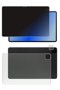 �y2���g(���+�w��)�zaiwa tab WS12 �p [N30] 4way �̂������h�~ �v���C�o�V�[�ی� �t�� �ی� �t�B���� �{ �J�[�{���� �w�� �ی�t�B���� �� �A�C�� �^�u