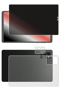 �y2���g(���+�w��)�zLenovo Legion Tab (8.8�h, 3) / Legion Tab Y700 Gen3 �p [8.8] 4way �̂������h�~ �v���C�o�V�[�ی� �t�� �ی� �t�B���� �{ �J�[�{���� �w�� �ی�t�B���� �� ���m�{ ���M�I�� �^�u