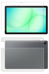 �y2���g(���+�w��)�zGalaxy Tab A11+ / A11+ 5G �p [10] �R�� �R�E�C���X �h�w�� �N���A �t�� �ی� �t�B���� �{ �J�[�{���� �w�� �ی�t�B���� �� Samsung �M�����N�V�[ �^�u �G�[�C���u�� �v���X �t�@�C