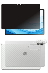 �y2���g(���+�w��)�zNEC LAVIE Tab EX TX117/LAS TAB11/301 2026�t���f�� �p [10] 4way �̂������h�~ �v���C�o�V�[�ی� �t�� �ی� �t�B���� �{ �J�[�{���� �w�� �ی�t�B���� ��