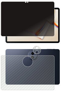�y2�_�Z�b�g(���+�w��)�zTCL TAB A1 / TAB A1 NXTPAPER �p [10] 4way �̂������h�~ �v���C�o�V�[�ی� �t�� �ی� �t�B���� �{ �J�[�{���� �w�� �ی�t�B���� �� �e�B�[�V�[�G�� �^�u �G�[���� �l�N�X�g�y