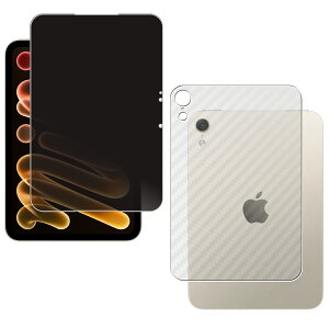 �y11��6���ȍ~�����\�� �\�񏤕i�z�y2�_�Z�b�g(���+�w��)�ziPad mini�iA20 Pro�j �p [8] 4way �̂������h�~ �v���C�o�V�[�ی� �t�� �ی� �t�B���� �{ �J�[�{���� �w�� �ی�t�B���� �� �A�b�v�� �A�C