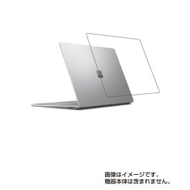 楽天市場 ノートパソコン 天板 フィルムの通販
