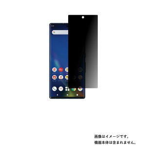 Fujitsu arrows NX9 F-52A py ̂h~ vCoV[ی zt ی tB  xm A[Y GkGbNX iC
