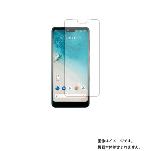 y2ZbgzZ Android One S8 py dx 9H A`OA ^Cv z t ی tB  KXtB   dx9H  KYOCERA LEZ AhCh @GXGCg