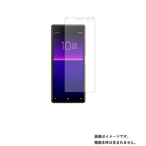 y2ZbgzSony Xperia 8 Lite py S5@\ Ռz u[CgJbg zt ی tB ˖h~ERہECAX  \j[ GNXyA GCg Cg