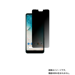 ���Z�� Android One S8 �p�y �̂������h�~ �v���C�o�V�[�ی� �z�t�� �ی� �t�B���� �� �L���E�Z�� KYOSERA �A���h���C�h ���� �G�X�G�C�g
