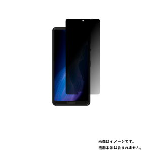 y2ZbgzV[v AQUOS sense5G py ̂h~ vCoV[ی zt ی tB  SHARP ANIX ZX t@CuW[