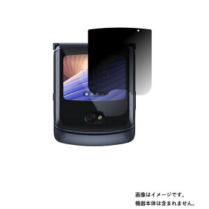g[ razr 5G O py ̂h~ vCoV[ی zt ی tB  MOTOROLA [U[ t@CuW[
