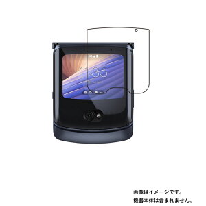 y2Zbgzg[ razr 5G O py dx u[CgJbg NA zt ی tB ɋĖڂɗDI  MOTOROLA [U[ t@CuW[