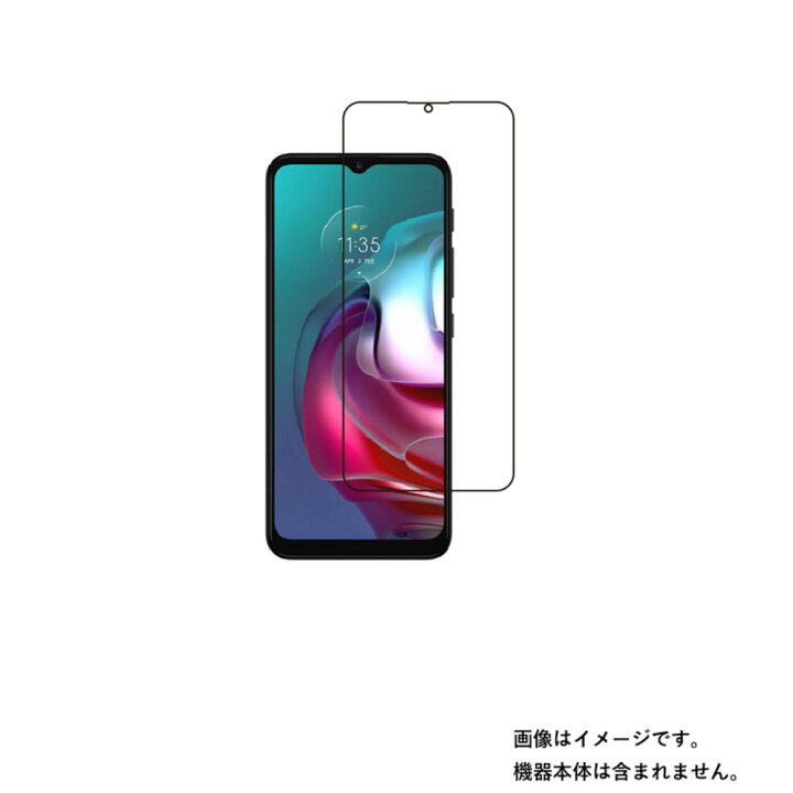 楽天市場 モトローラ Moto G30 Moto G10 用 高硬度ブルーライトカット 液晶 保護 フィルム 傷に強くて目に優しい Motorola モト ジー モバイルマスター