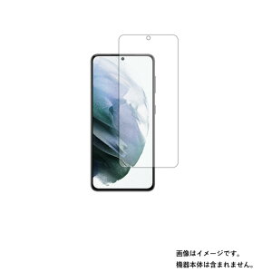 �y2���Z�b�g�z�T���X�� Galaxy S21 5G �p�y ���@�\ ���˖h�~ �X���[�X�^�b�` / �R�� �z�t�� �ی� �t�B���� �� SAMSUNG �M�����N�V�[ �G�X�g�E�G���e�B���� �t�@�C�u�W�[