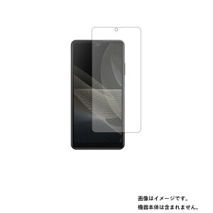 【2枚セット】Sony Xperia Ace II SO-41B 用【 反射防止 マット ノンフィラー タイプ 】 液晶 保護 フィルム ★ ソニー エクスペリア エース ツー