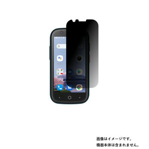 y2ZbgzUnihertz Jelly 2 py ̂h~ vCoV[ی zt ی tB  jn[c WF[c[