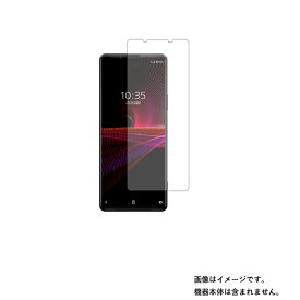 【スーパーSALE 半額 50％OFF】Sony Xperia 1 III 用【 清潔 目に優しい アンチグレア ブルーライトカット タイプ 】液晶 保護 フィルム ★ ソニー エクスペリア ワン スリー