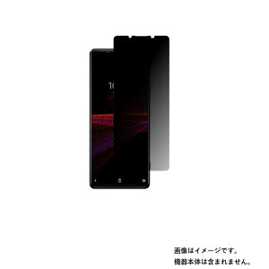 y2ZbgzSony Xperia 1 III py ̂h~ vCoV[ی zt ی tB  \j[ GNXyA  X[