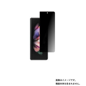 yOʁz TX Galaxy Z Fold3 5G py ̂h~ vCoV[ی z t ی tB  SAMSUNG MNV[ [bg tH[h X[ t@CuW[