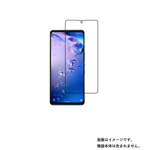 シャープ AQUOS zero6 用【 抗菌 抗ウイルス 防指紋 クリア 】 液晶 保護 フィルム ★ SHARP アクオス ゼロ シックス