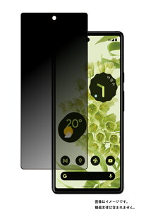 y2ZbgzGoogle Pixel 6 py ̂h~ vCoV[ی z t ی tB  O[O sNZ VbNX