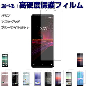 dx 9H Xperia tB GNXyA tB xperia 1 5 10 I II III tB Acexz1 xz2 compact xz3 X}ztB tB یtB ttB ʕیtB ʕی tB d