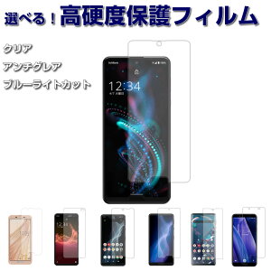 dx 9H aquos tB ANIX tB aquos r6 r5g 5g tB sense2 sense3 sense4 lite plus X}ztB tB یtB ttB ʕیtB ʕی tB dx9H 