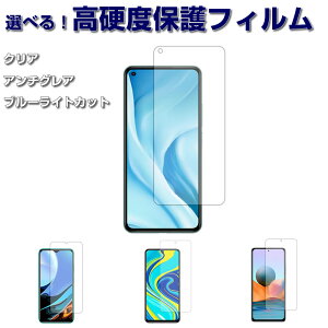 dx 9H Xiaomi tB VI~ tB Xiaomi Mi 11 Lite 5G tB Xiaomi Redmi 9T Redmi Note 9S Redmi Note 10 Pro tB X}ztB یtB ttB ʕیtB ʕی t