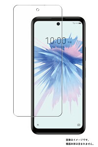 ZTE Libero 5G II �p�y ���d�x �u���[���C�g�J�b�g �N���A �z �t�� �ی� �t�B���� �� ���x�� �t�@�C�u�W�[ �c�[ Y!mobile ���C���o�C�� �[�b�g�e�B�[�C�[ ���� �K���X�t�B���� �Ɠ����� ���d�x�t�B��