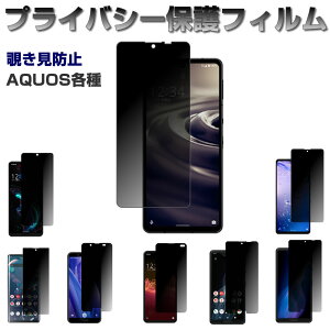 aquos tB vCoV[ی ANIX tB `h~ aquos r6 r5g 5g tB sense2 sense3 sense4 lite plus X}ztB tB یtB t  ی tB { 