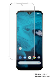 y2ZbgzZ Android One S9 Y!mobile p AR/}bg nCubh @\ ˒ጸ یtB  傤Z KYOCERA AhCh  GXiC CoC