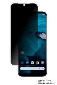 Z Android One S9 Y!mobile p ̂h~ vCoV[ی t ی tB  傤Z KYOCERA AhCh  GXiC CoC