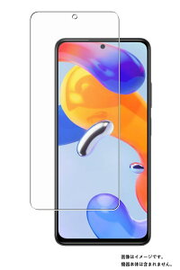 y2ZbgzXiaomi Redmi Note 11 Pro 5G p AR/}bg nCubh @\ ˒ጸ یtB  VI~ bh~[ m[g v
