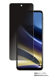 ���g���[�� moto g52j 5G SPECIAL / moto g52j 5G II / moto g52j 5G �p �̂������h�~ �v���C�o�V�[�ی� �t�� �ی� �t�B���� �� Motorola