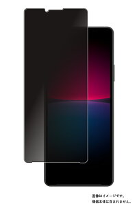 y2ZbgzSony Xperia 10 IV p ̂h~ vCoV[ی t ی tB  \j[ GNXyA e }[NtH[